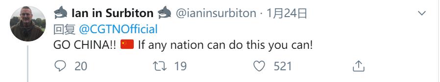 老外围观火神山：上帝在七天内创造宇宙，我认为上帝就是中国人