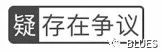 今天被谣言骗了，赶紧去这个平台看看