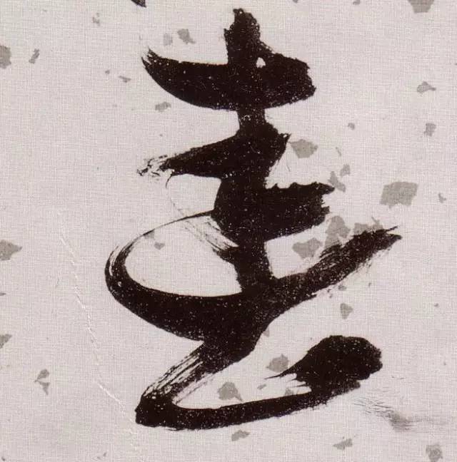 历代书法名家笔下的春字,历代书法家经典春字一览