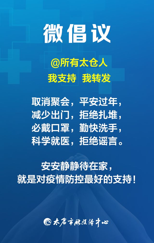 与病毒殊死较量,与病毒赛跑