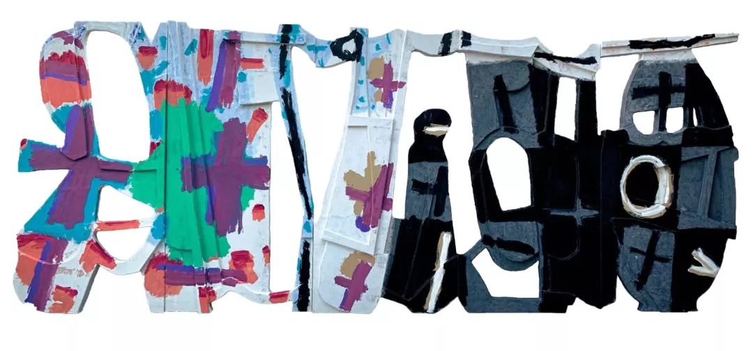 雅昌月度画廊影响力排名,雅昌艺术2022拍卖排行榜