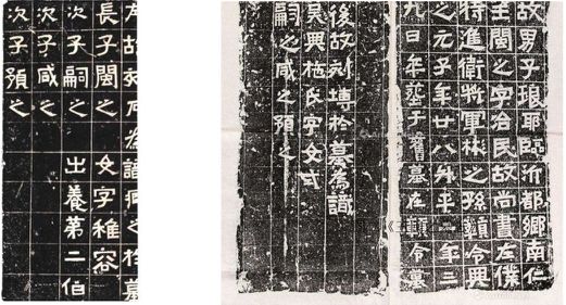 沙孟海谈伊秉绶隶书,沙孟海关于书法真谛的论述