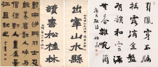 沙孟海谈伊秉绶隶书,沙孟海关于书法真谛的论述