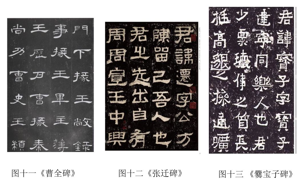 沙孟海谈伊秉绶隶书,沙孟海关于书法真谛的论述