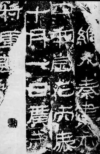 沙孟海谈伊秉绶隶书,沙孟海关于书法真谛的论述