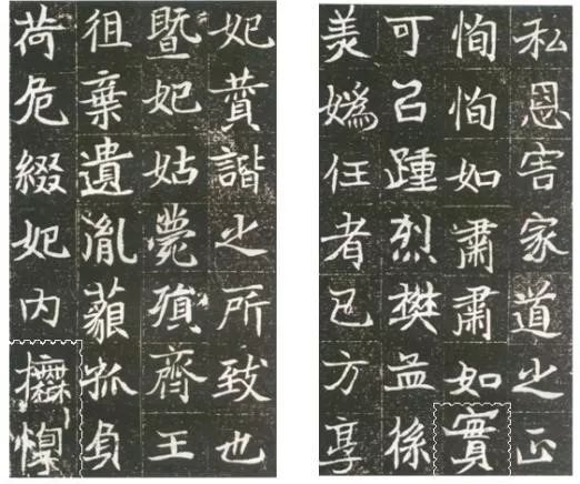 沙孟海谈伊秉绶隶书,沙孟海关于书法真谛的论述