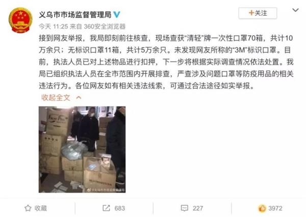 鍏朵粬鐪佸彛缃╂柇璐т簡鍜嬪姙,鍙ｇ僵鍗栨柇璐ф湅鍙嬪湀