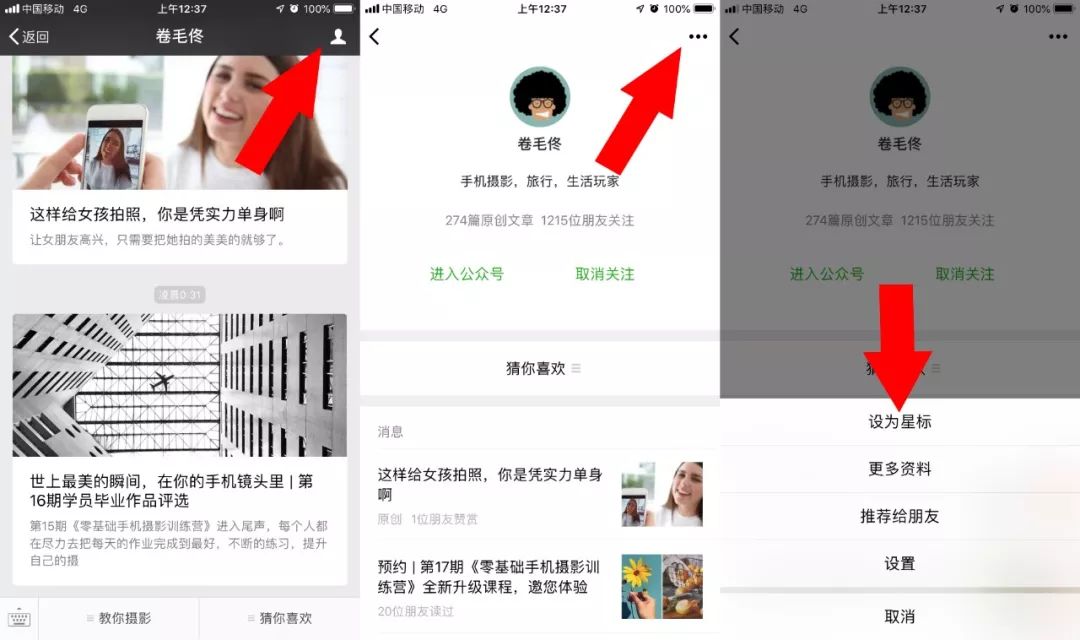 荣耀magic3pro摄影拍照教程,风光摄影的10个通用拍照技巧