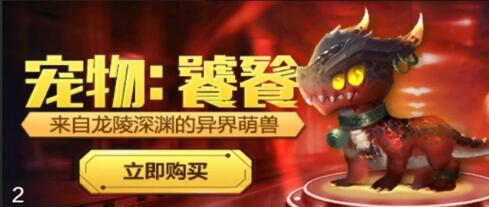 逆战雷霆机甲什么用途,逆战雷鸣峡谷甲虫机制