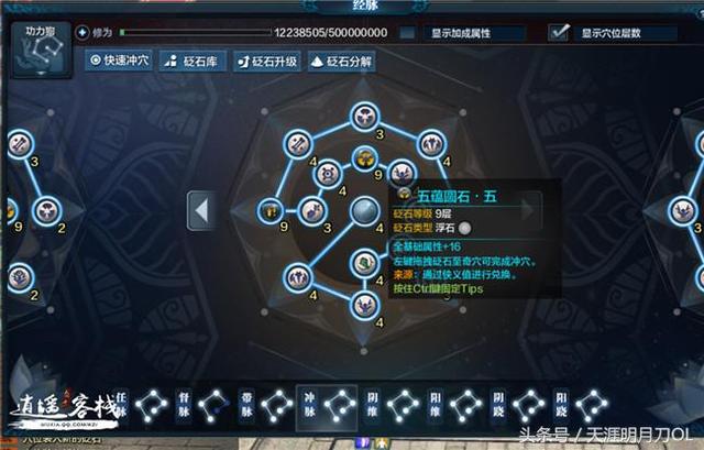 天涯明月刀ol血衣pve心法,天涯明月刀五毒pve输出手法