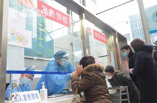 武汉无发热门诊医院,武汉发热病人就诊流程最新