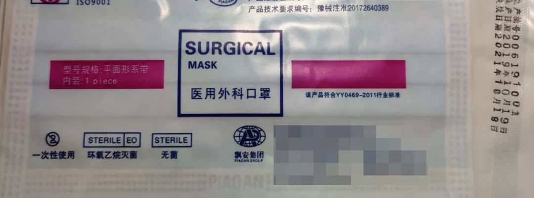 口罩取下来乱放,口罩摘了怎么放