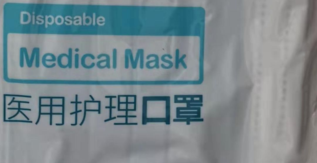 口罩取下来乱放,口罩摘了怎么放