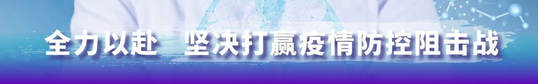 中国电信免费抗击疫情,浙江电信抗疫流量包