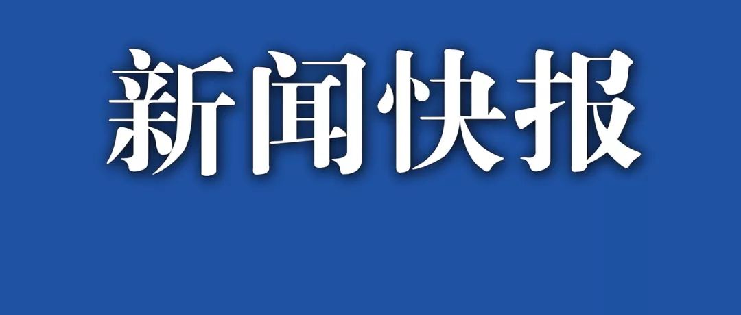 最新丨人民同泰300多个网点酒精明早到货！每瓶6元每人限购2瓶