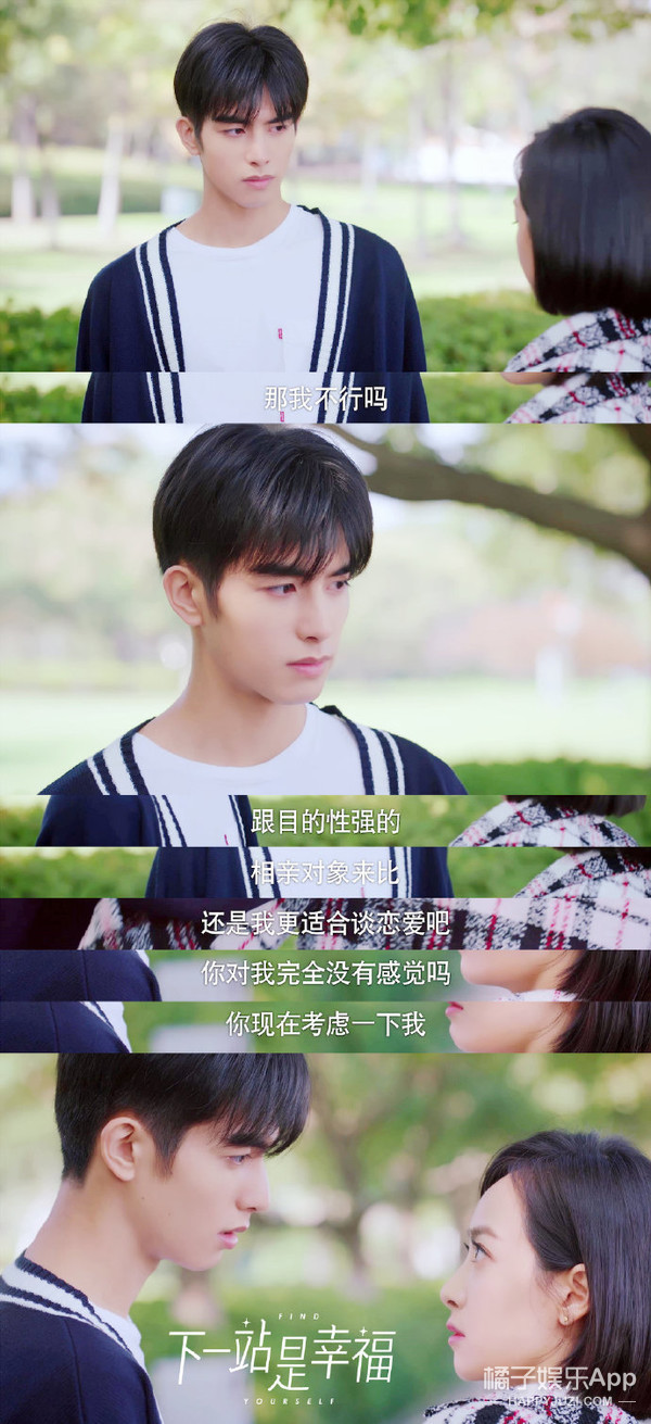 这种男人没结婚早点离开没有好的,男人还不分手留着过年吗