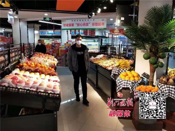 荆门超市蔬菜货架批发,荆门生鲜蔬菜批发市场