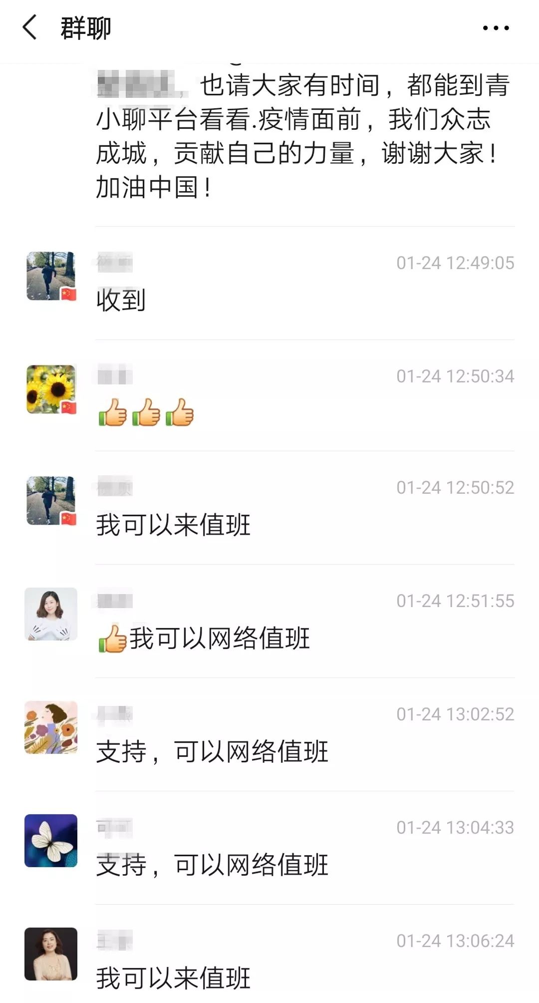 鎶楀嚮鐤儏鍦ㄨ鍔ㄧ墿璧勬崘璧犳殩浜哄績 (鐖卞績鐗╄祫鍔╁姏娴欐睙鎶楀嚮鐤儏)