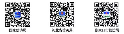 关于大中小幼推迟开学+维护市场秩序+群众来访接待的重要通告