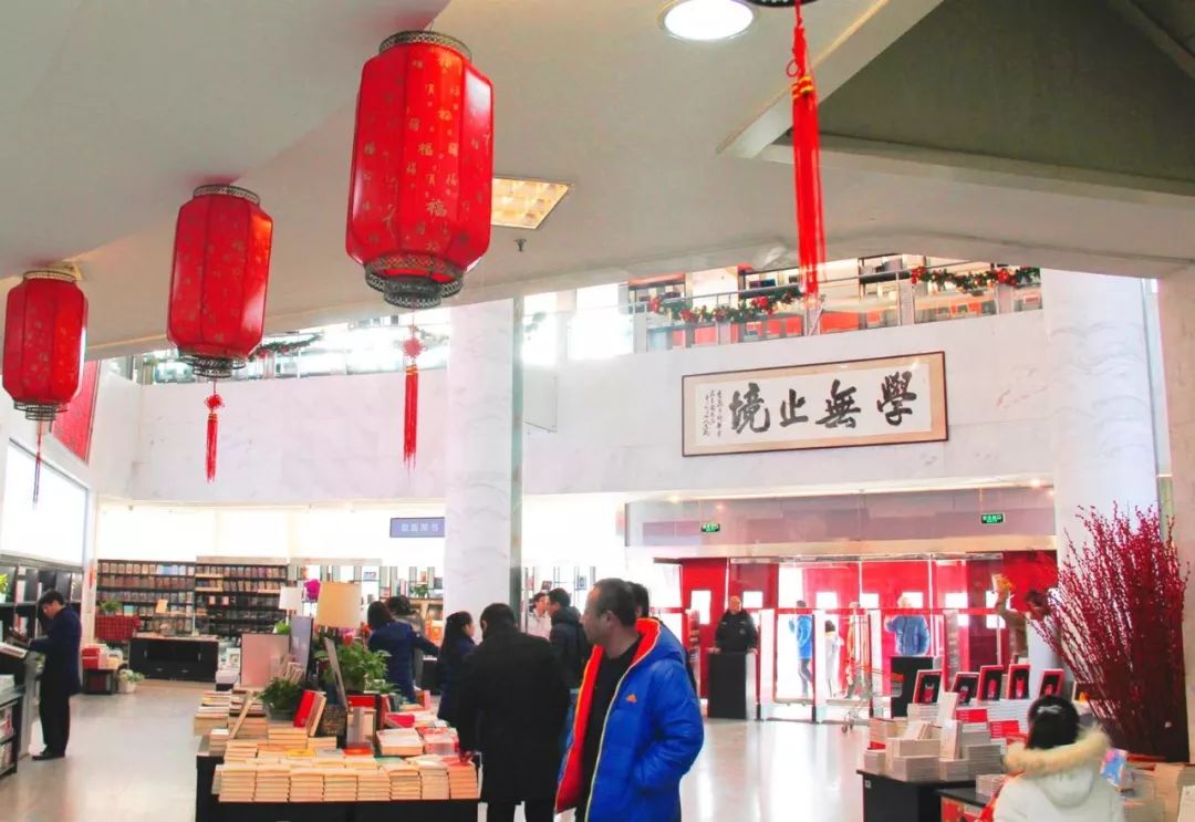 青岛新华书店最新活动,青岛市新华书店