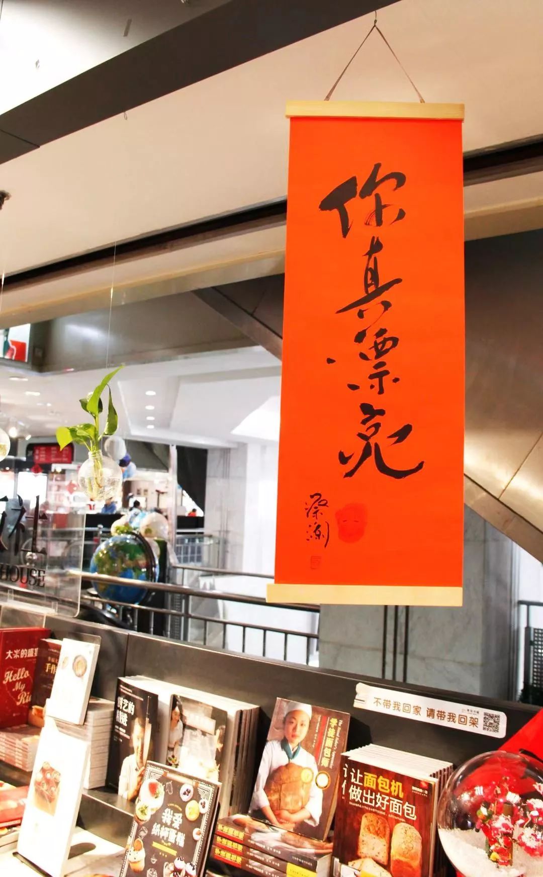 青岛新华书店最新活动,青岛市新华书店