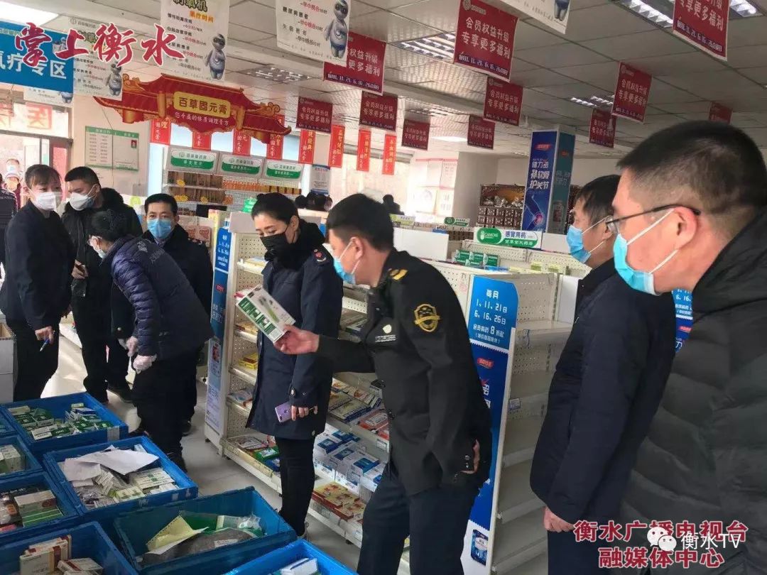 衡水市市场监督管理局桃城区分局紧急召开价格约谈会议严禁借疫情哄抬物价