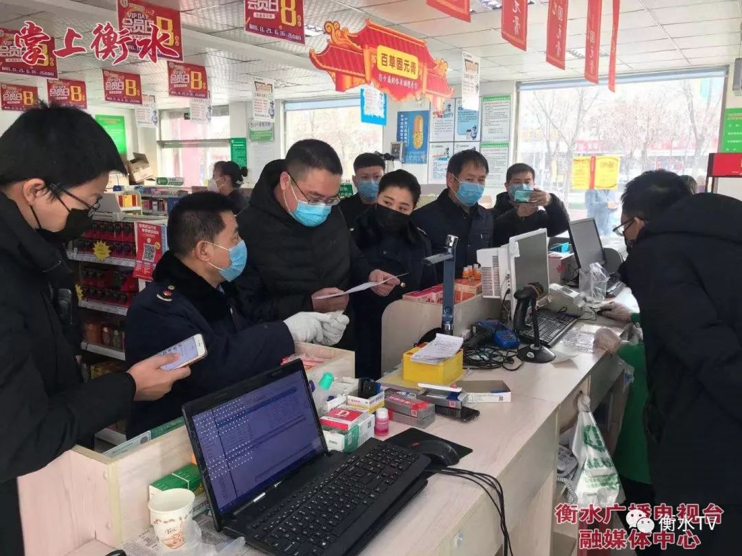 衡水市市场监督管理局桃城区分局紧急召开价格约谈会议严禁借疫情哄抬物价