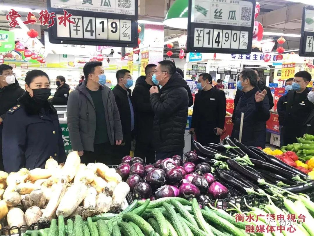 衡水市市场监督管理局桃城区分局紧急召开价格约谈会议严禁借疫情哄抬物价