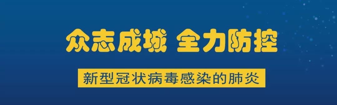 北仑疫情防控进展,浙江北仑疫情防控情况