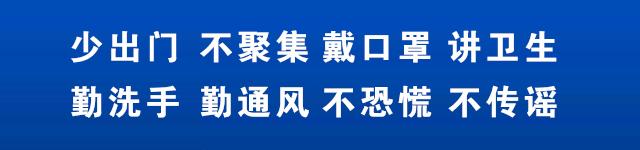疫情防控小区物业暖心,疫情下给我们小区物业点赞