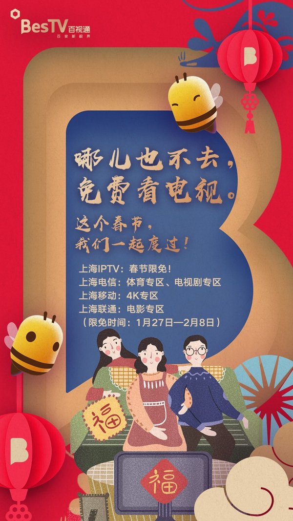 抗击疫情企业在行动,抗击疫情期间企业在行动