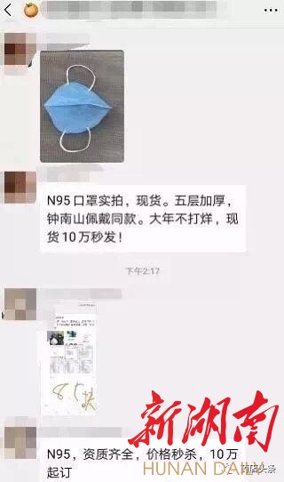 正规3m口罩如何防伪,如何分辨假3m防尘口罩