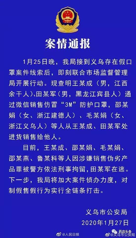 正规3m口罩如何防伪,如何分辨假3m防尘口罩
