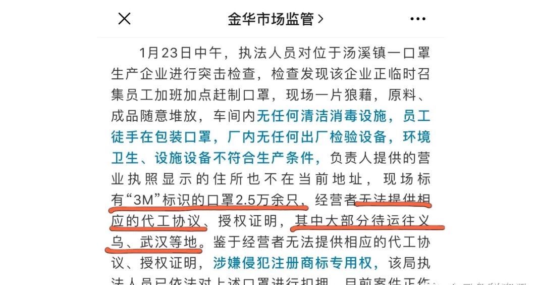 正规3m口罩如何防伪,如何分辨假3m防尘口罩