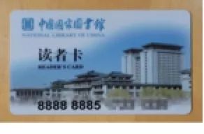 国图官方直播间,国图开放时间官网