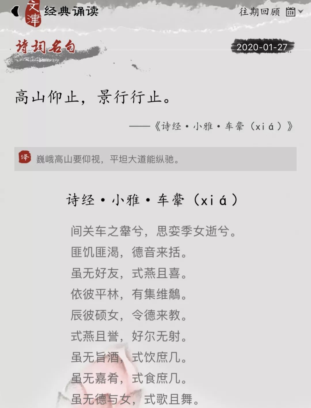 国图官方直播间,国图开放时间官网