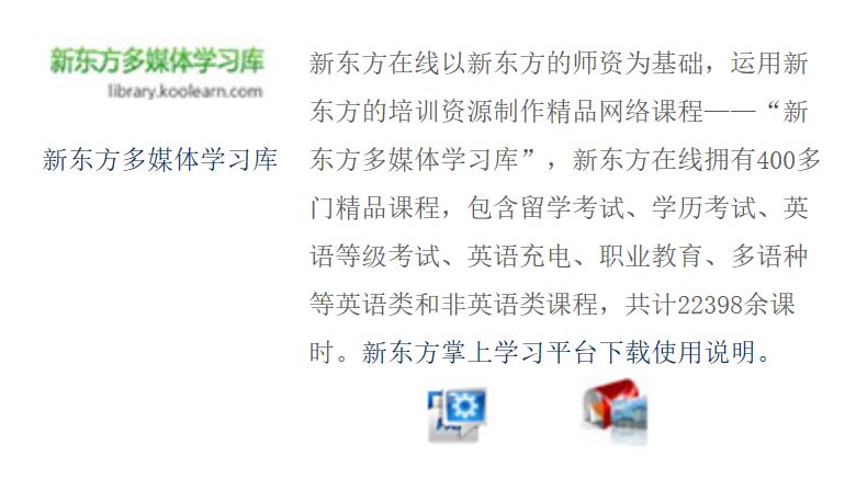 国图官方直播间,国图开放时间官网