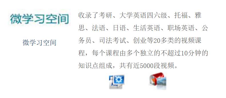 国图官方直播间,国图开放时间官网
