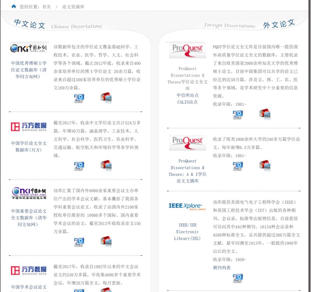 国图官方直播间,国图开放时间官网