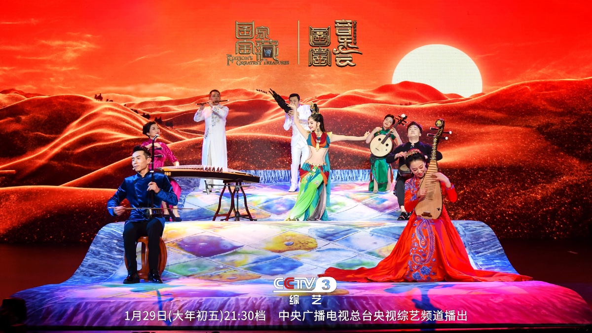 48家黄河流域博物馆齐亮相，《国家宝藏》今播“国宝音乐会”