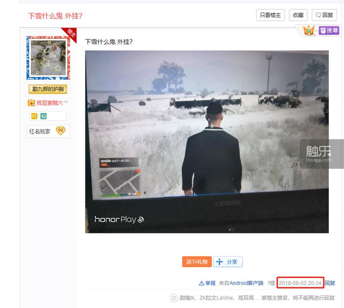 这些年r星都推出了什么游戏,r星所有的细节