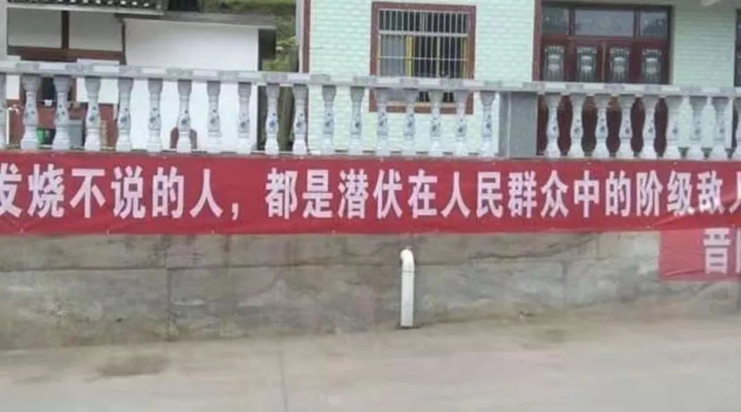看看这些接地气的标语,各地硬核标语横幅