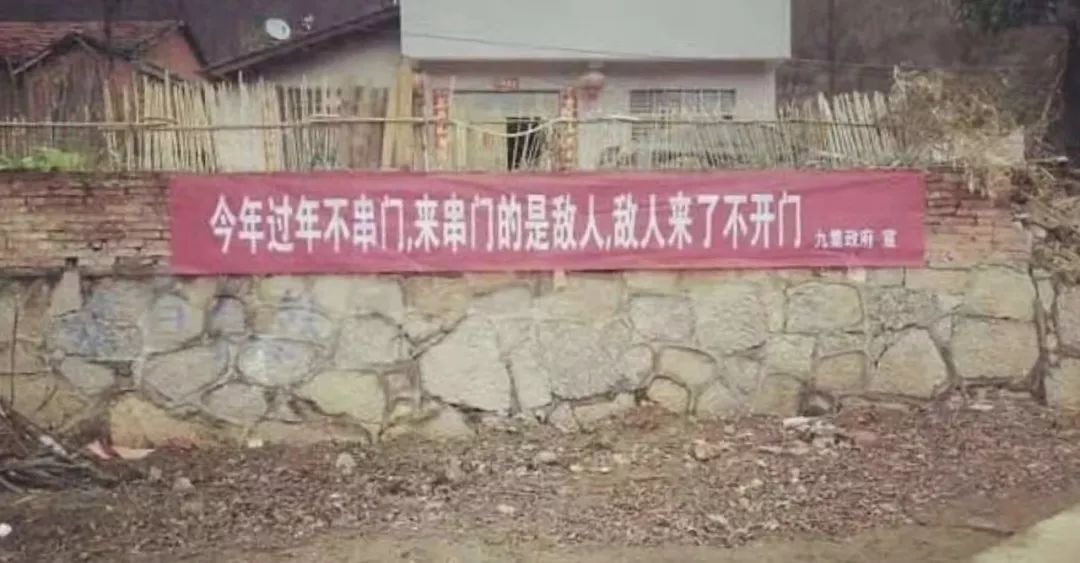 看看这些接地气的标语,各地硬核标语横幅