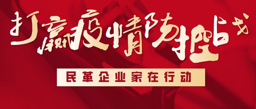 阻击疫情默默奉献祝福词,阻击疫情奉献一片爱心