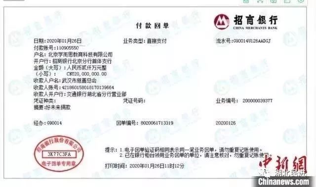 阻击疫情默默奉献祝福词,阻击疫情奉献一片爱心