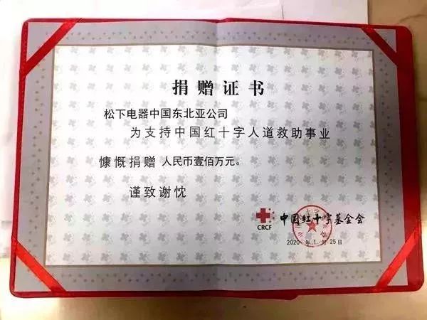 阻击疫情默默奉献祝福词,阻击疫情奉献一片爱心