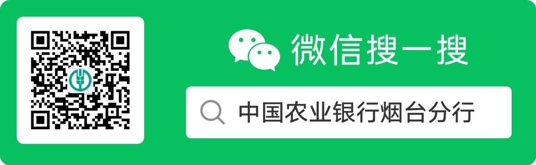 农行决胜掌银,农行掌银专项活动简报