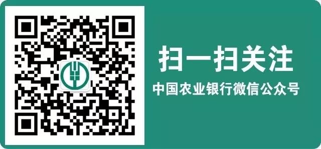 农行决胜掌银,农行掌银专项活动简报