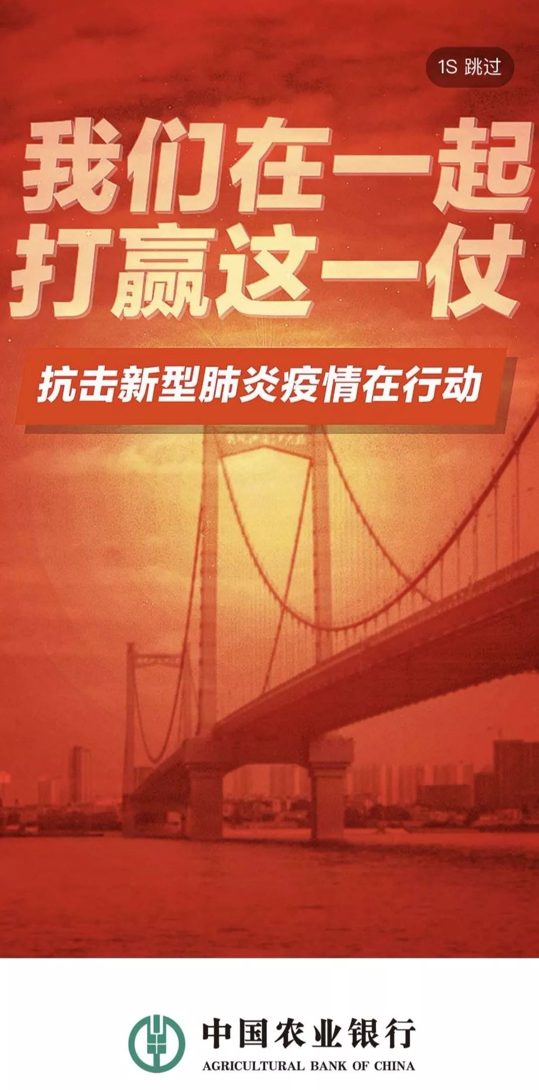 农行决胜掌银,农行掌银专项活动简报