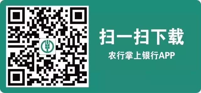 农行决胜掌银,农行掌银专项活动简报